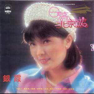 要看西村妮娜视频
