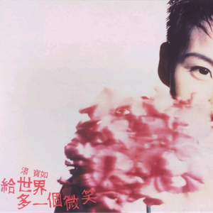 要看西村妮娜视频
