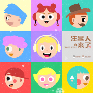 要看西村妮娜视频
